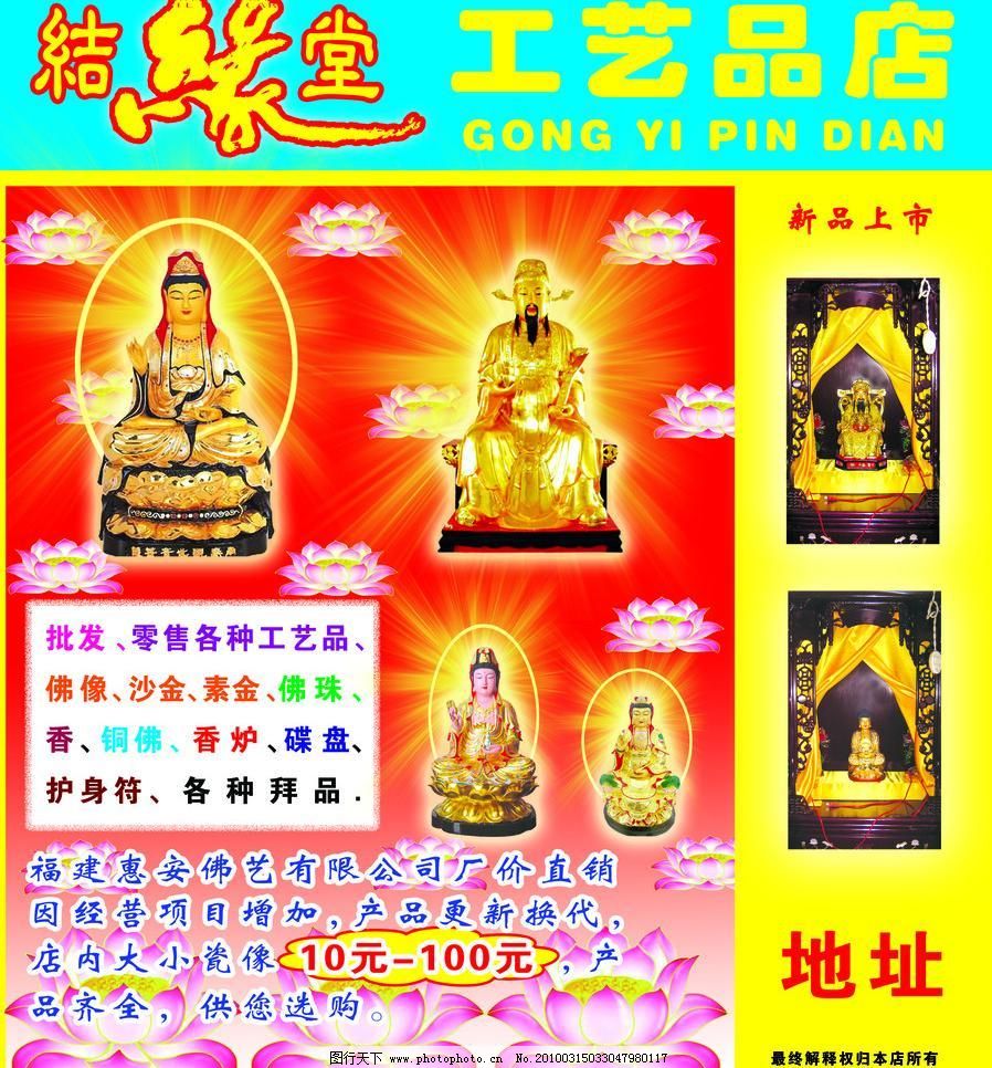 寧靜致遠，花開見佛——心隨景游的禪意空間